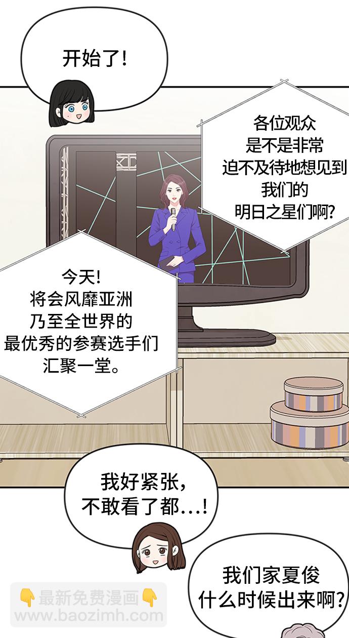 第35话2