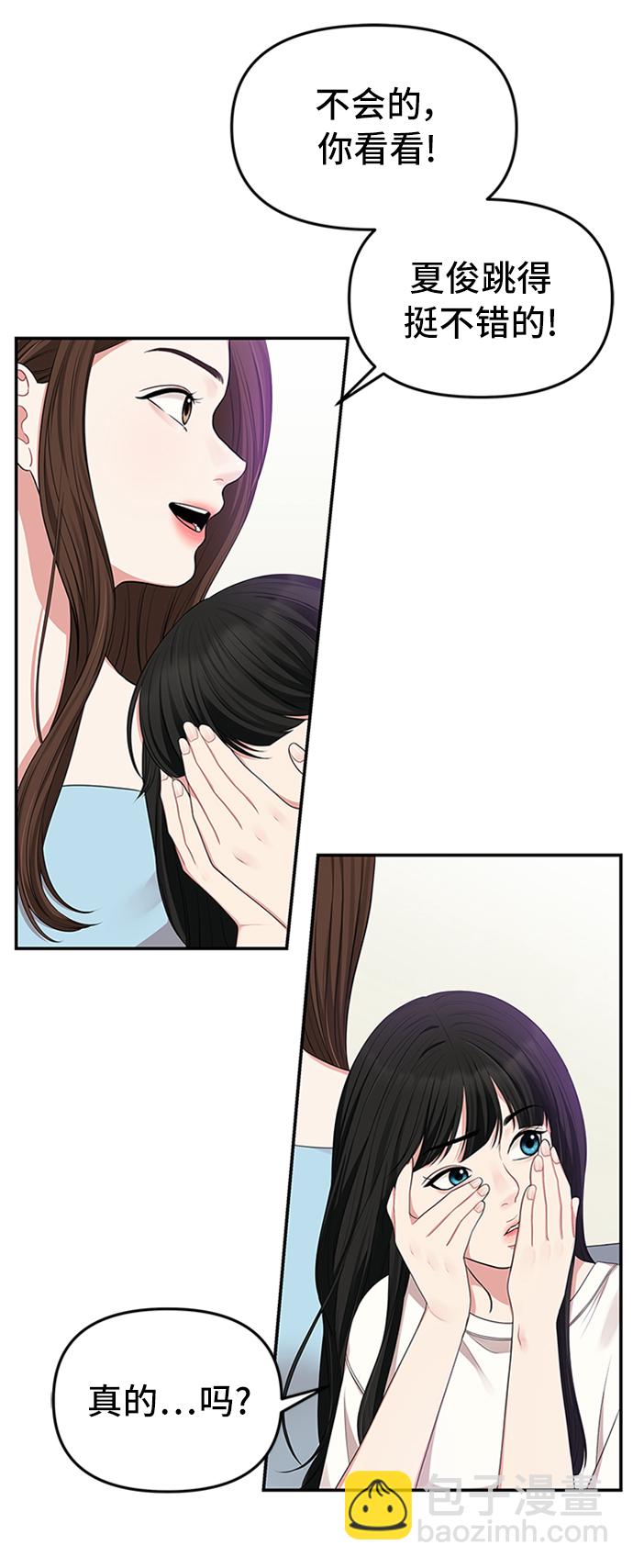 第35话23