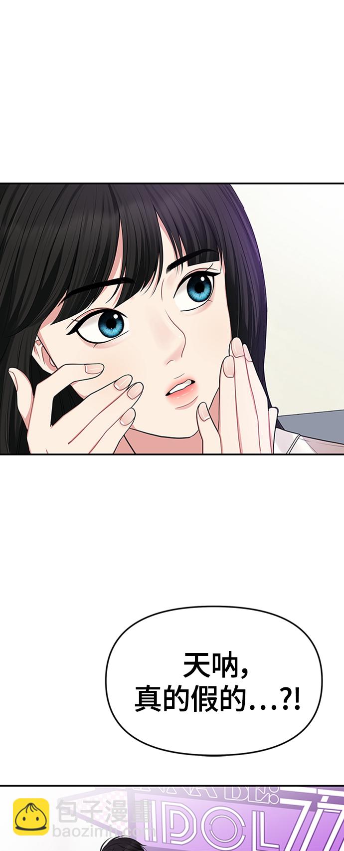第35话24