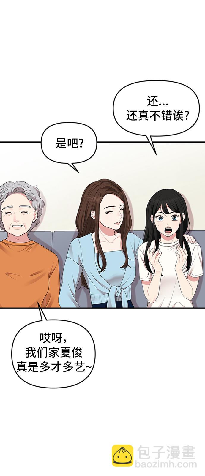 第35话27