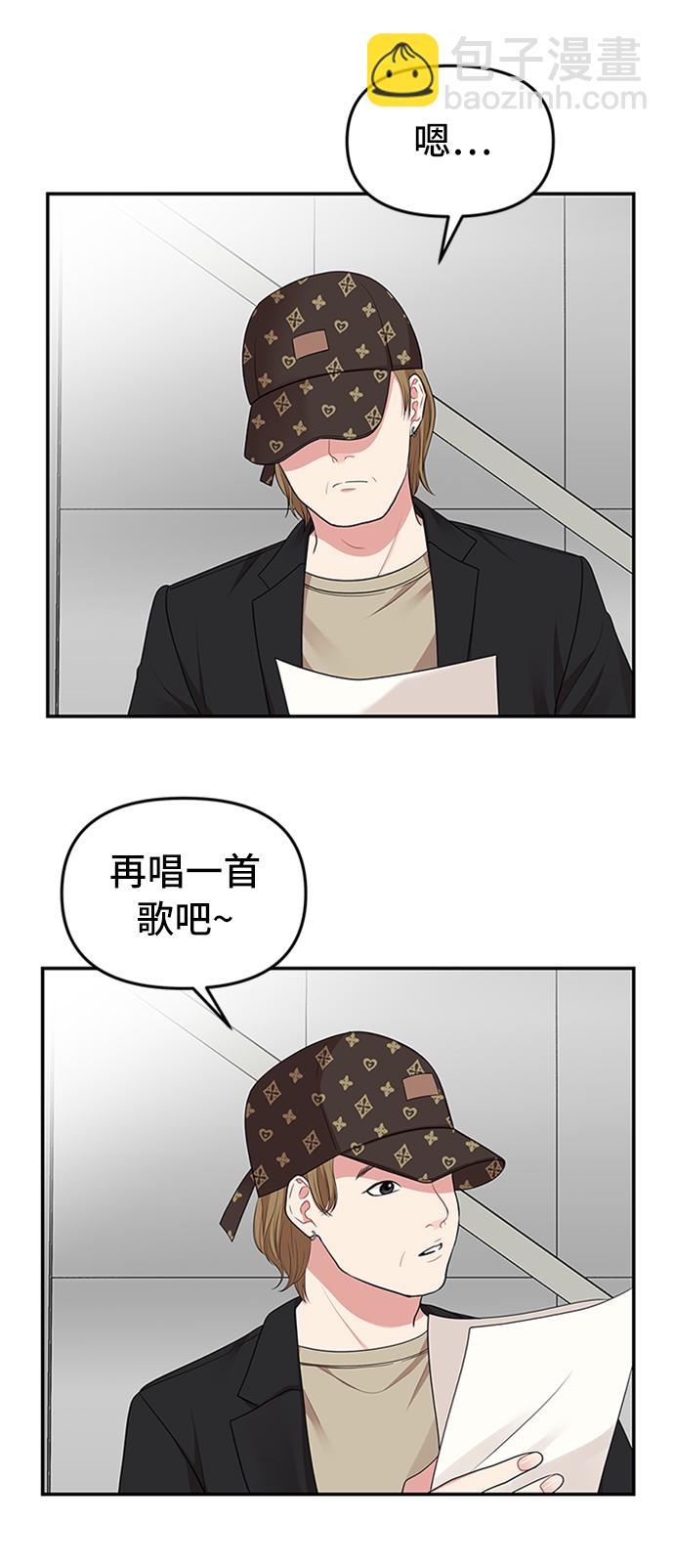 第35话28