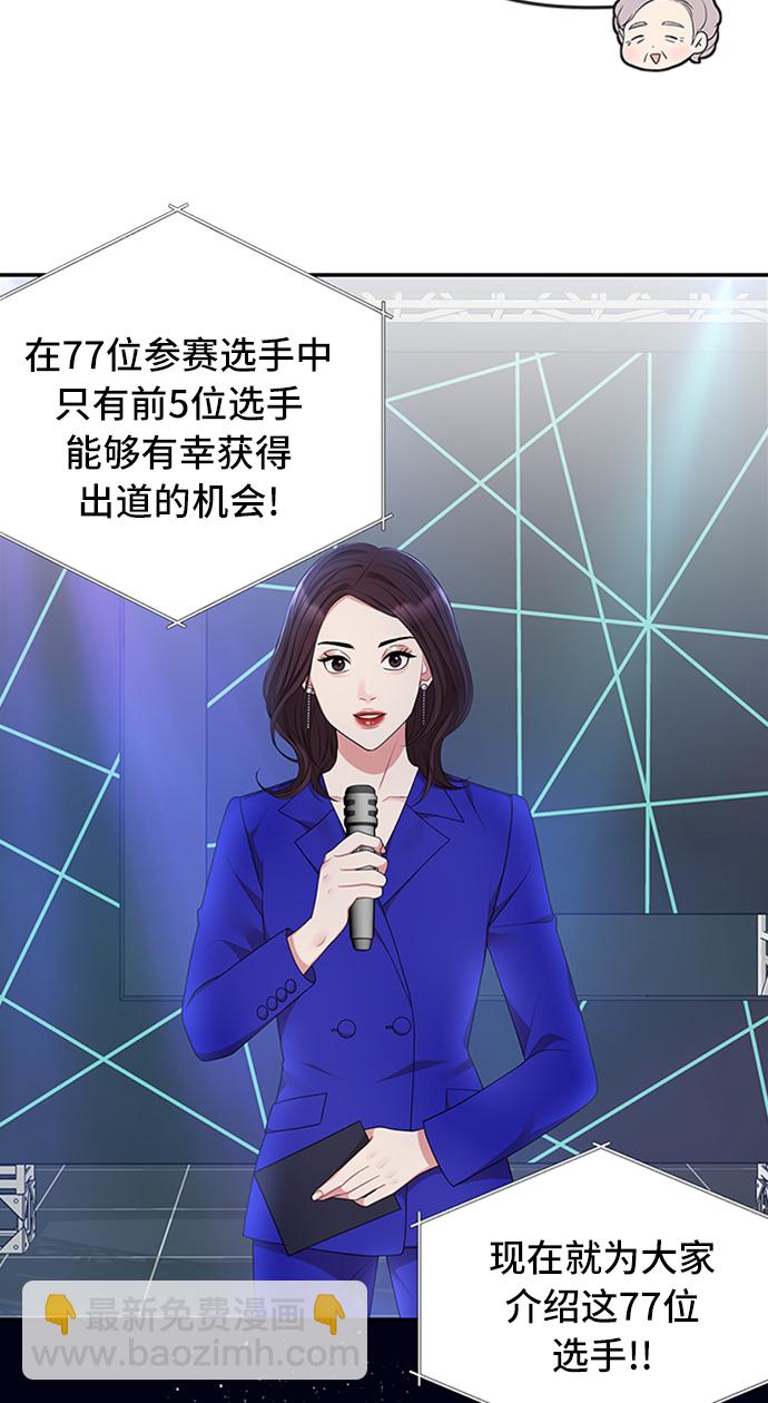 第35话3