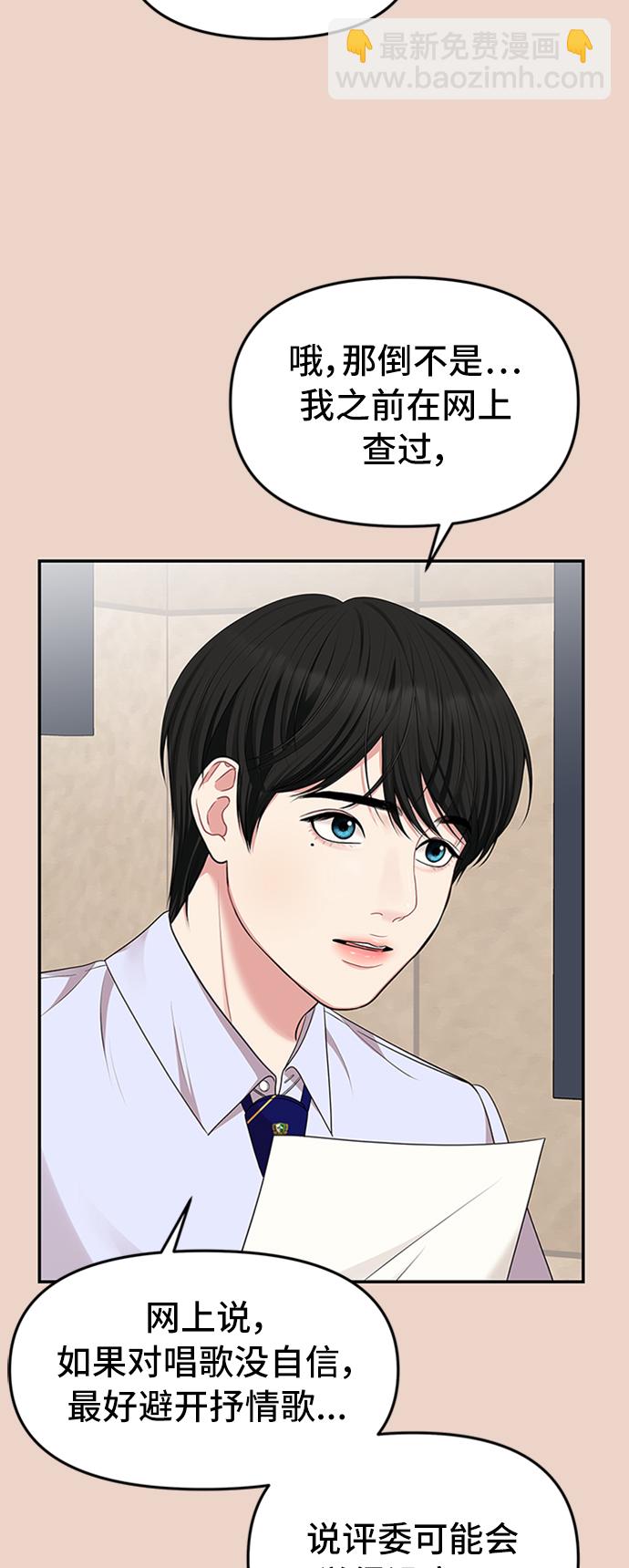 第35话32