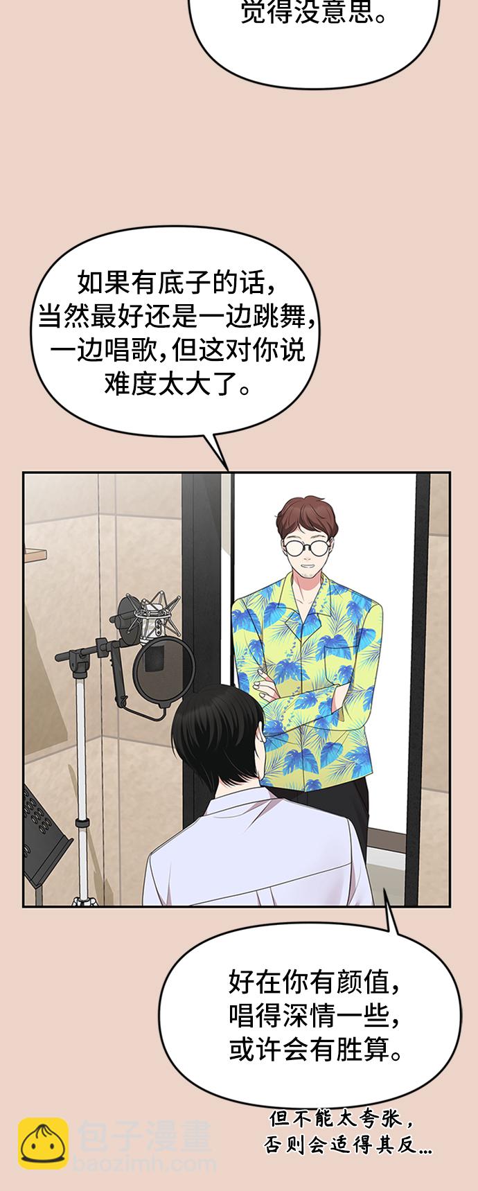 第35话33