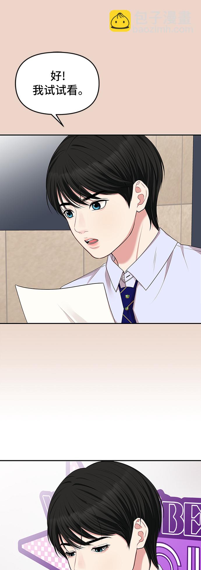 第35话35