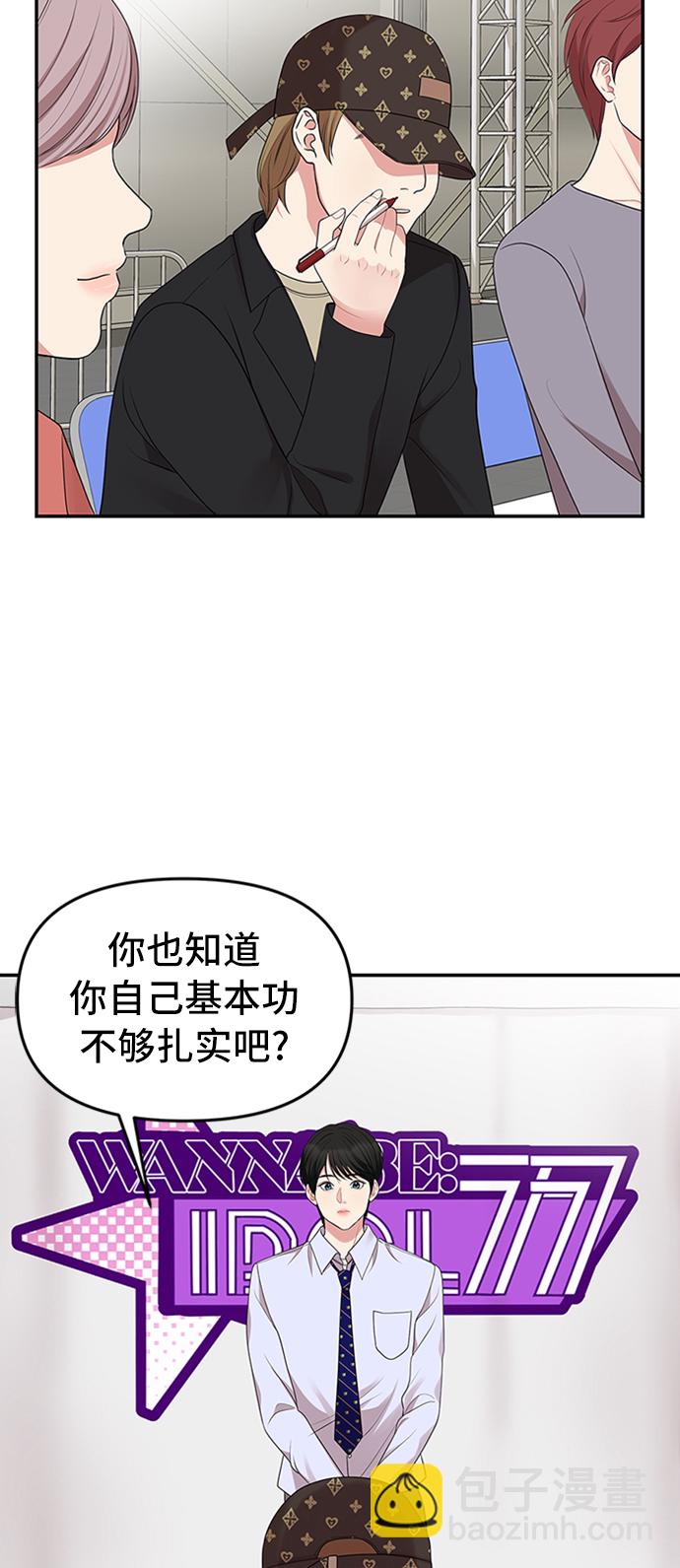 第35话41