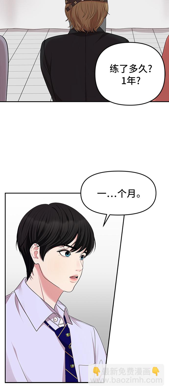 第35话42
