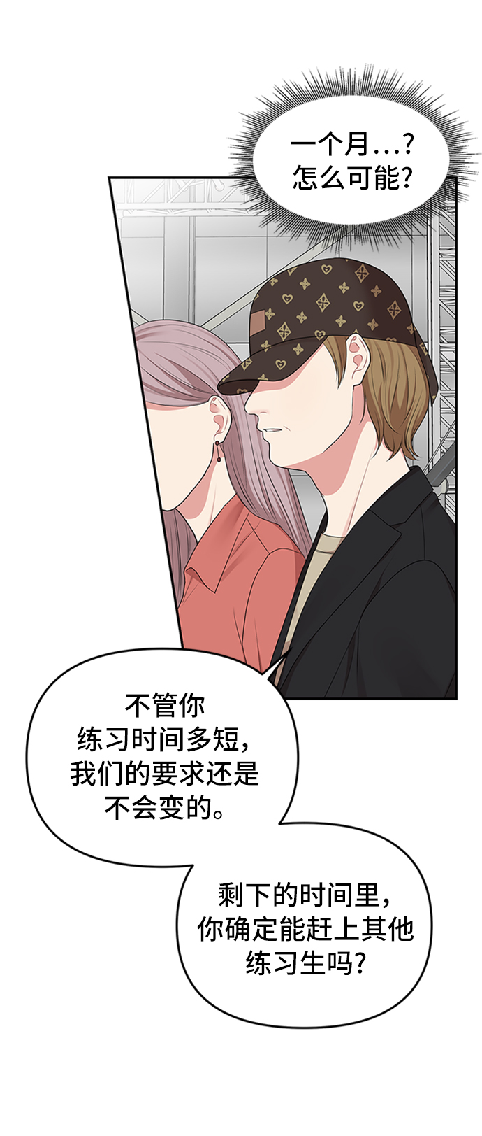 第35话43