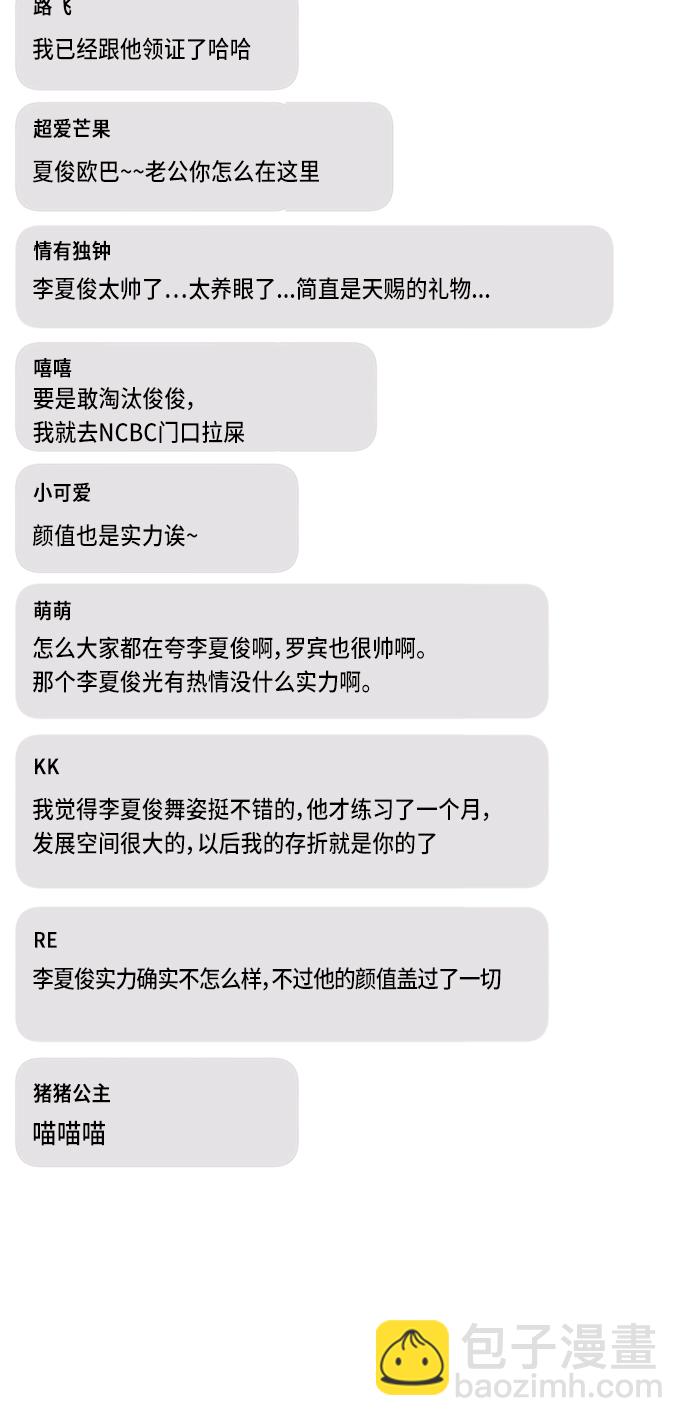 第35话53