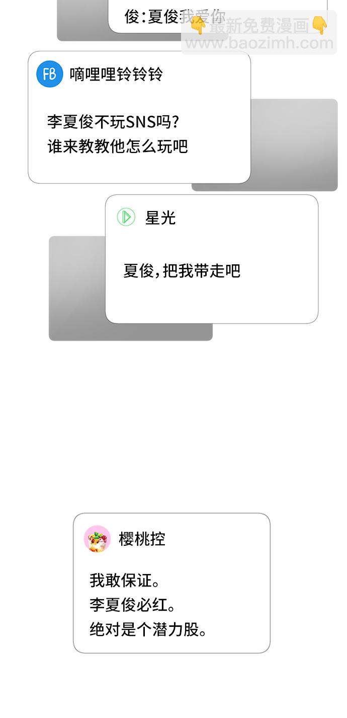 第35话55