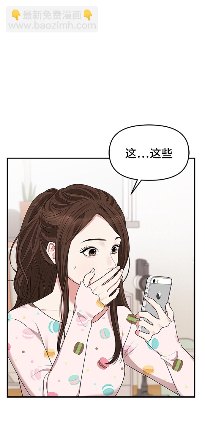 第35话56