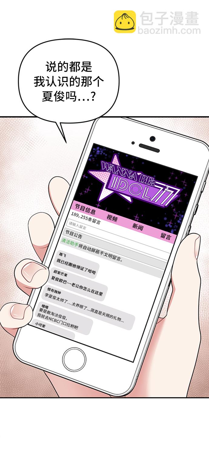 第35话57