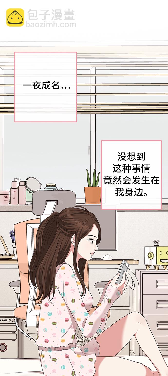 第35话58