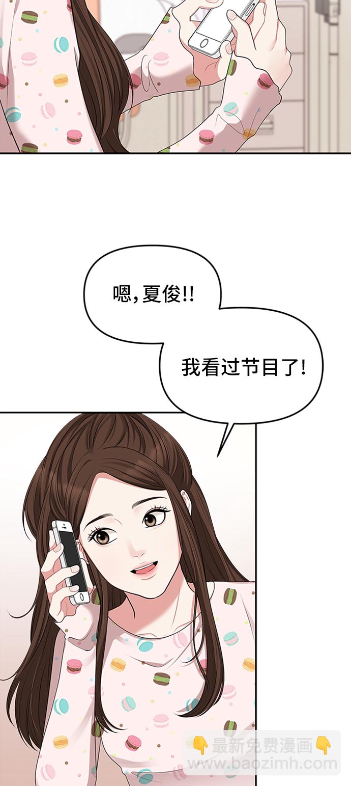 第35话60