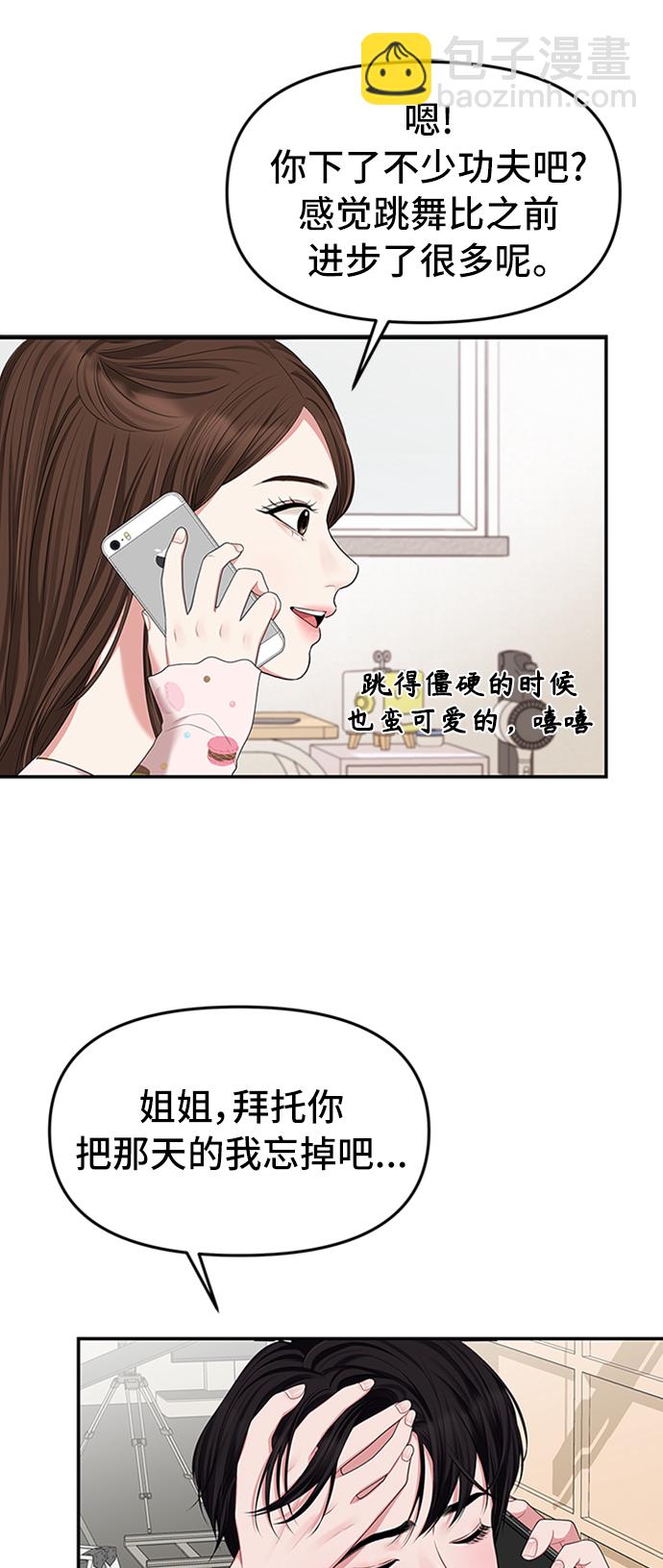 第35话62
