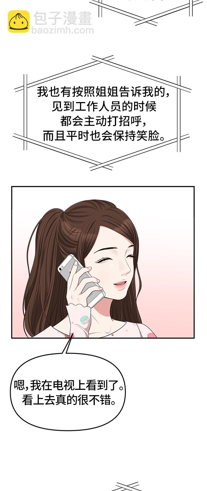 第35话65