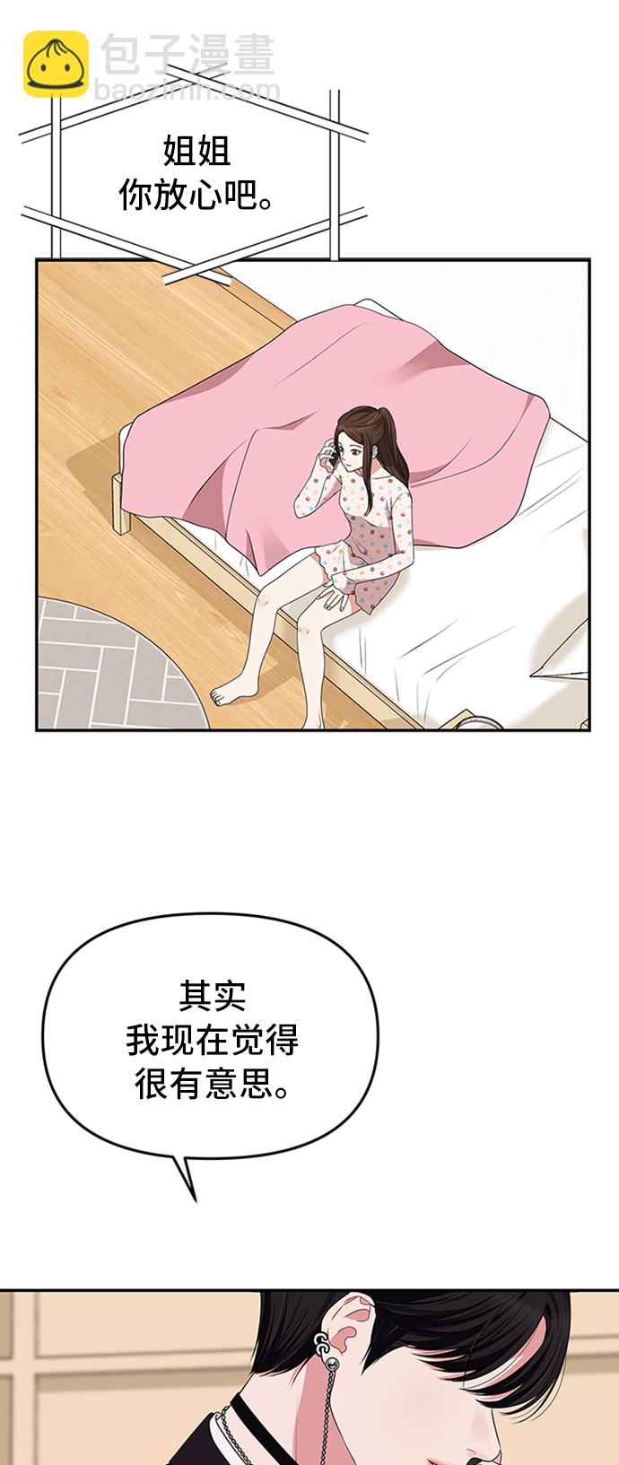 第35话67