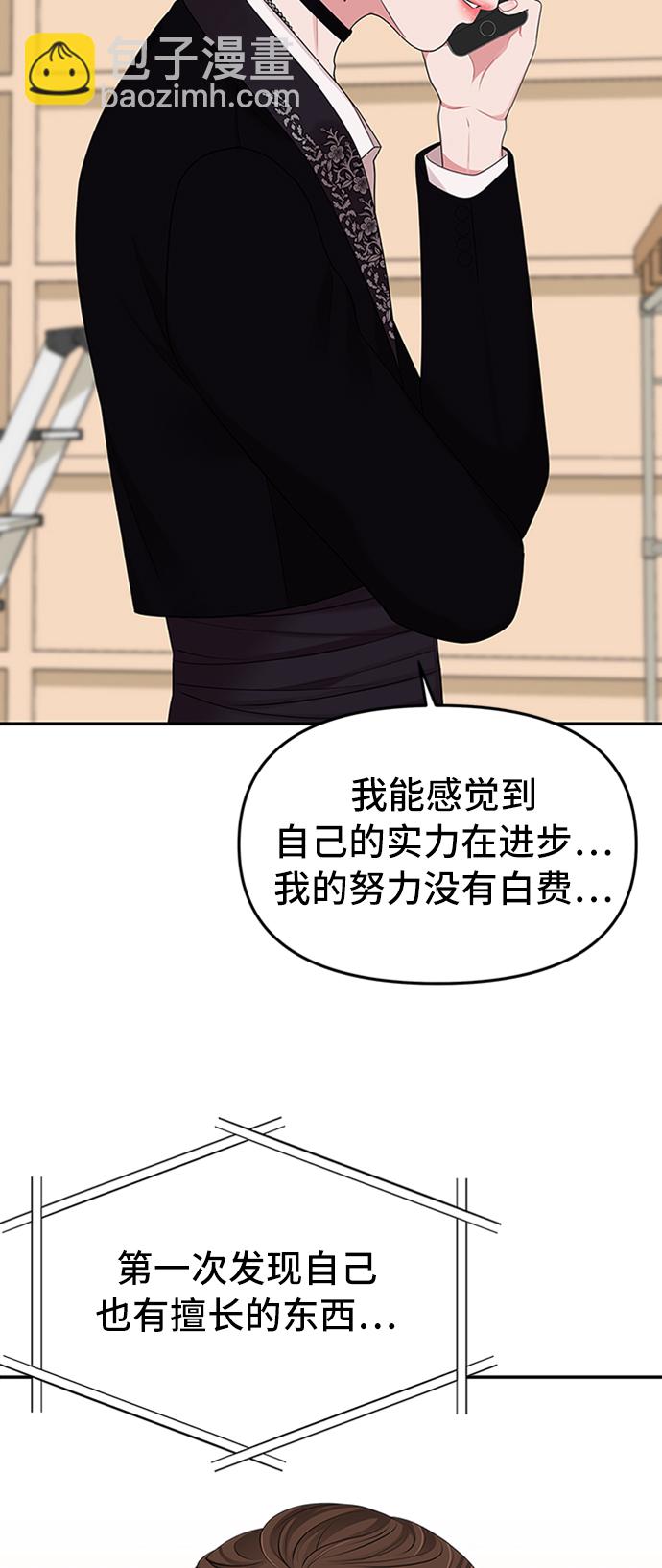 第35话68