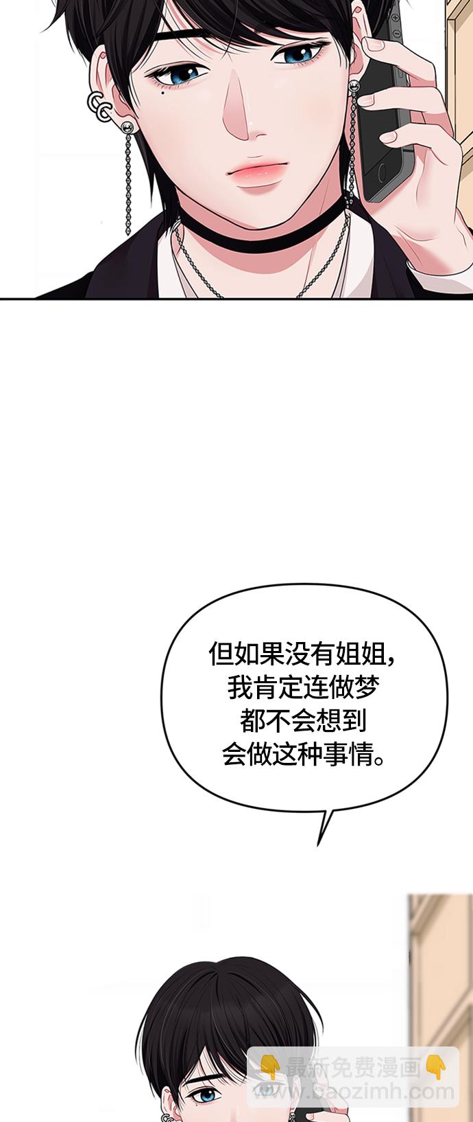 第35话70