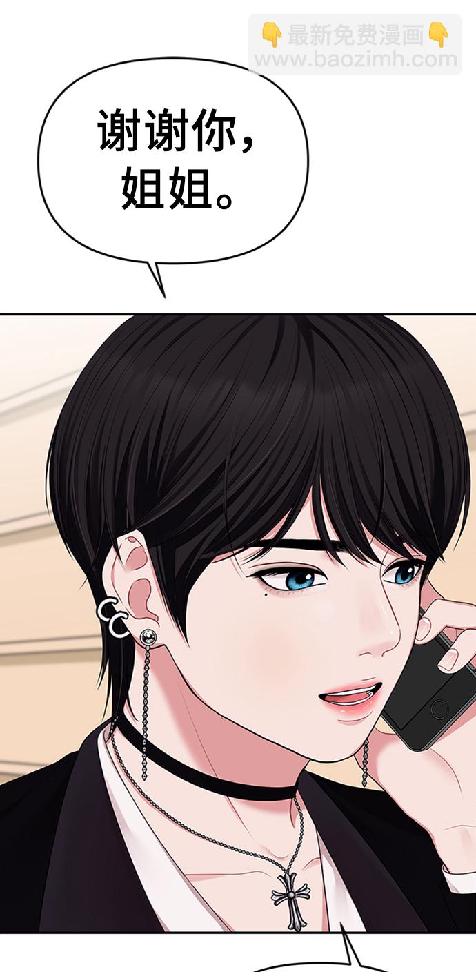 第35话72