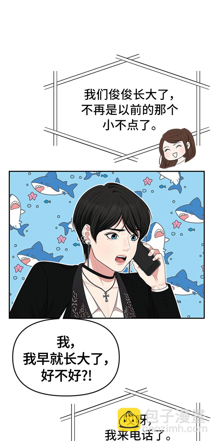 第35话74