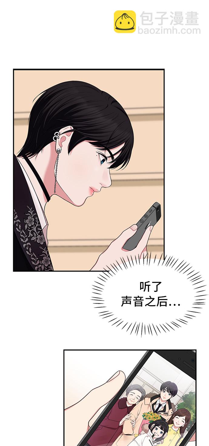 第35话76