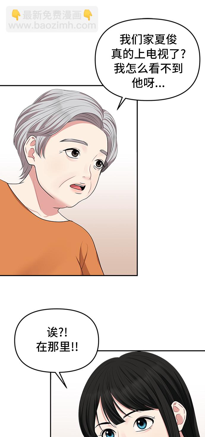 第35话8