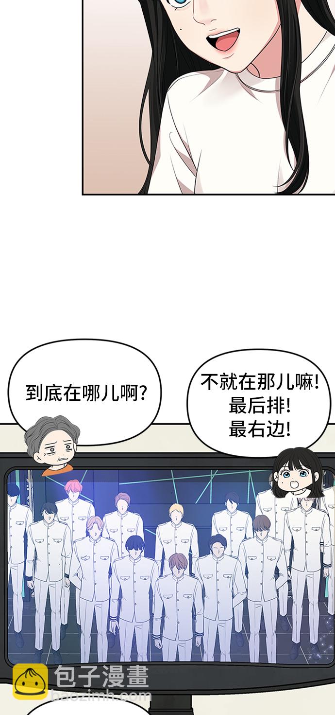 第35话9