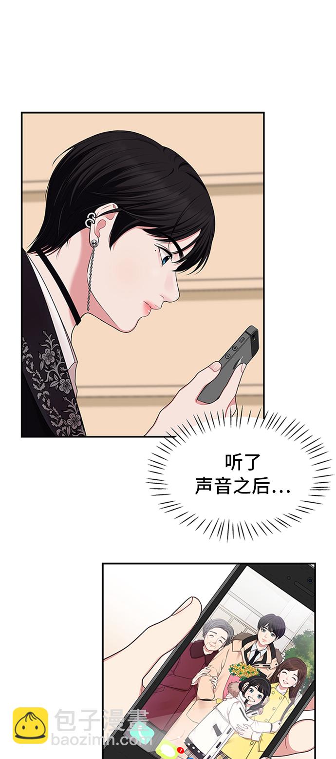 第36话1