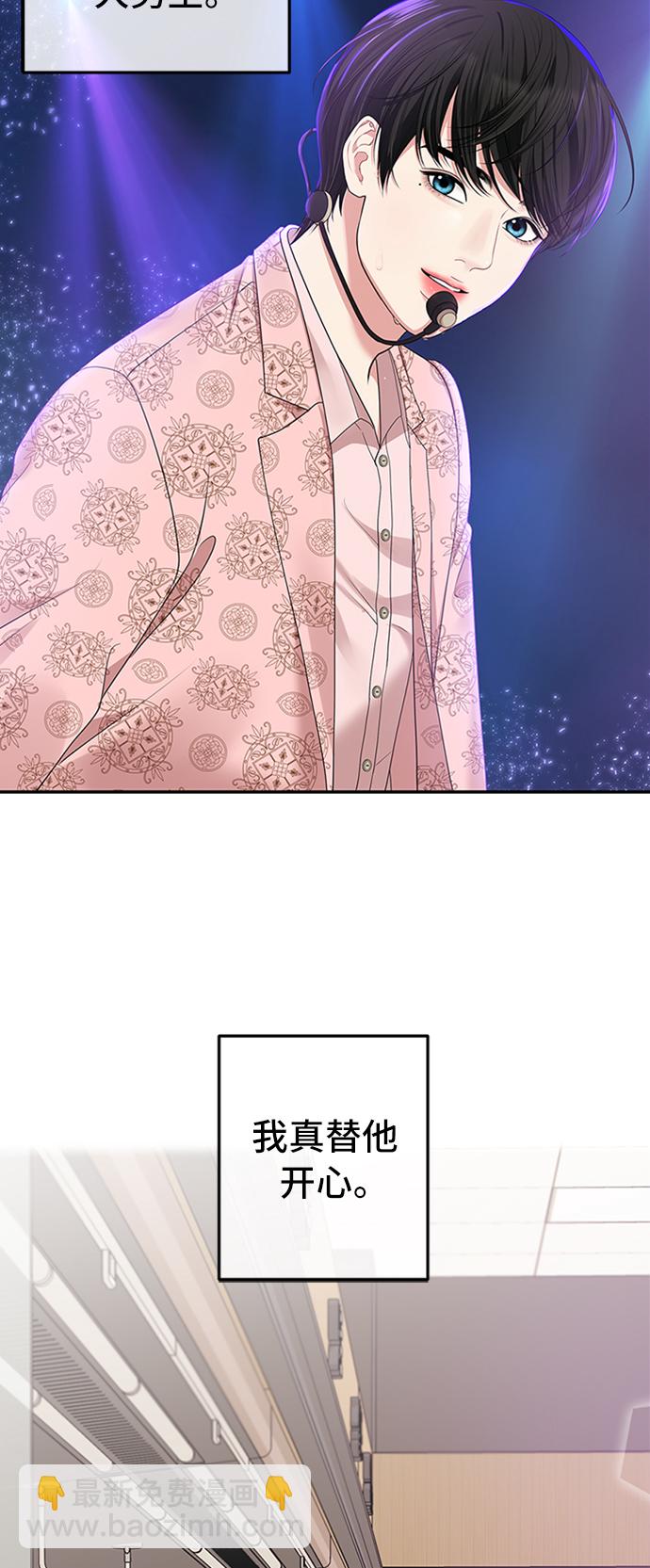 第36话12