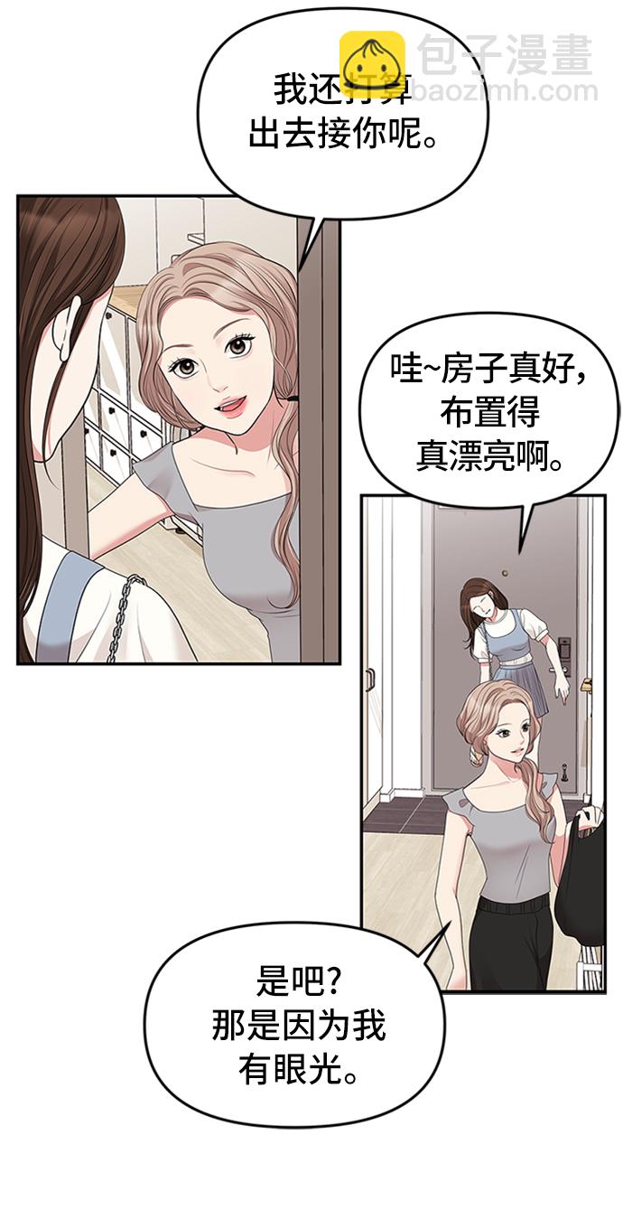 第36话18