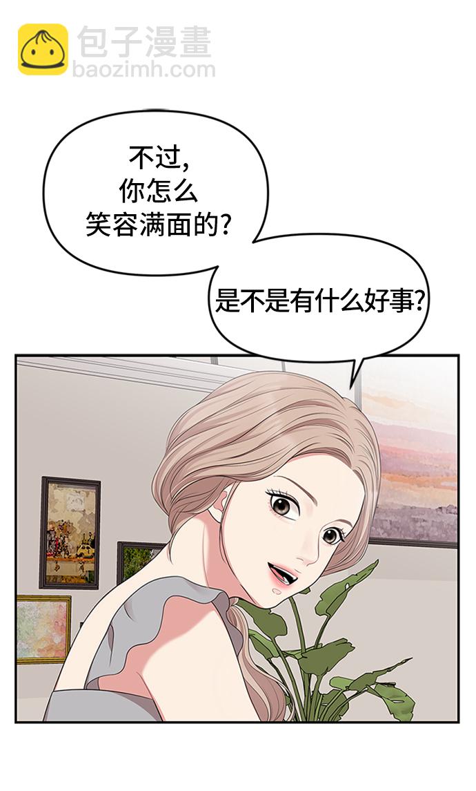 第36话19