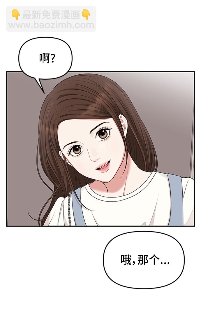 第36话20