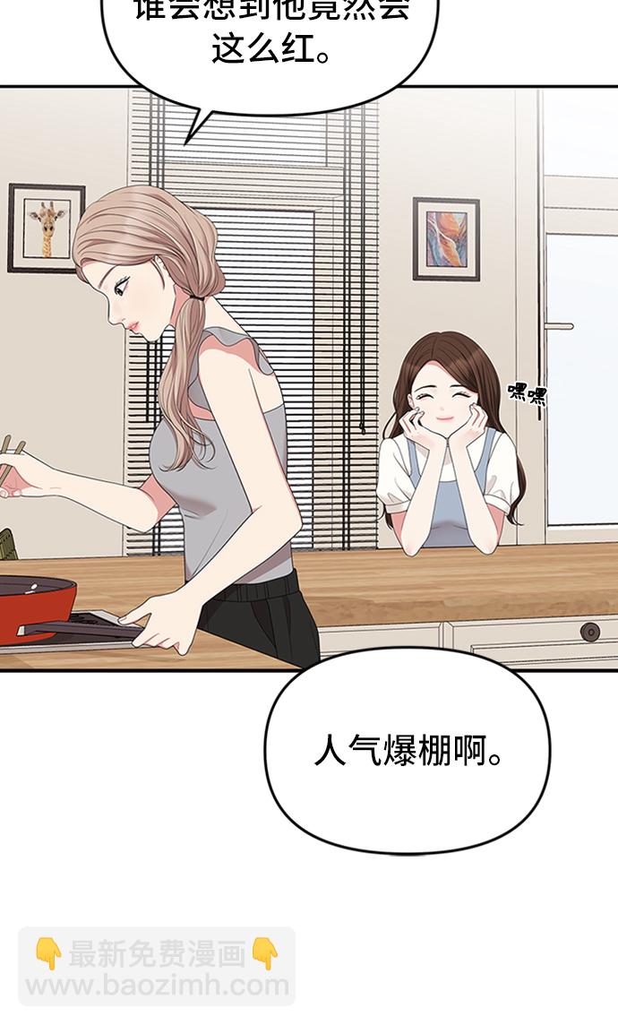 第36话23