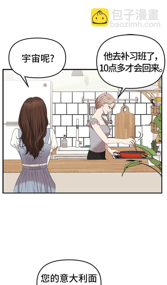 第36话24