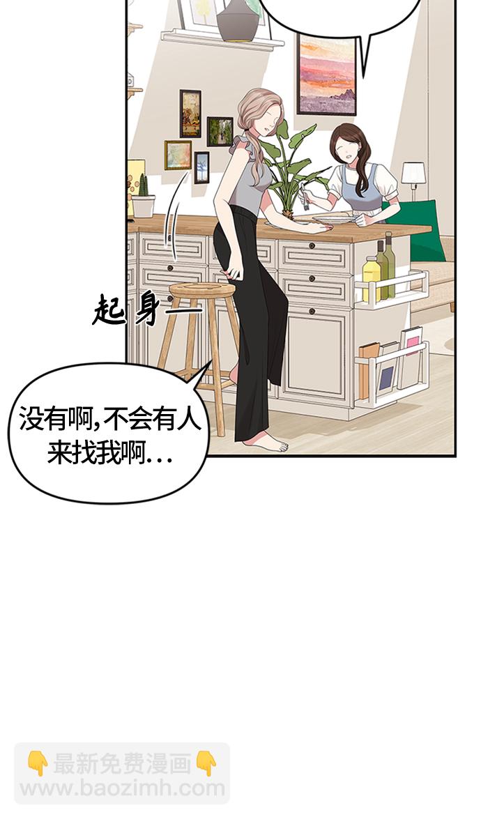 第36话28