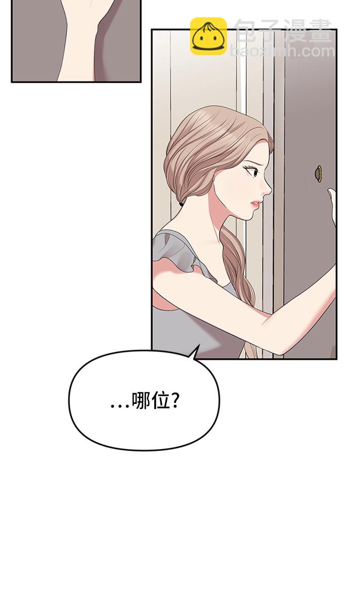 第36话30