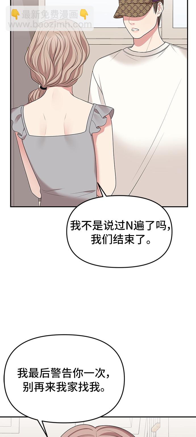 第36话41