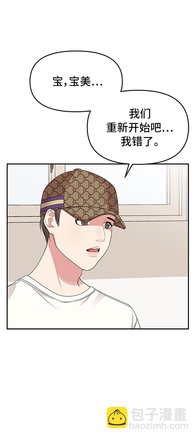第36话43