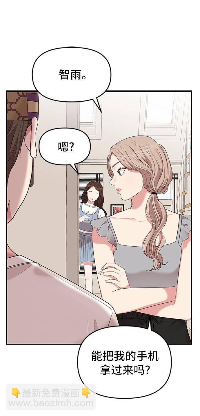 第36话44