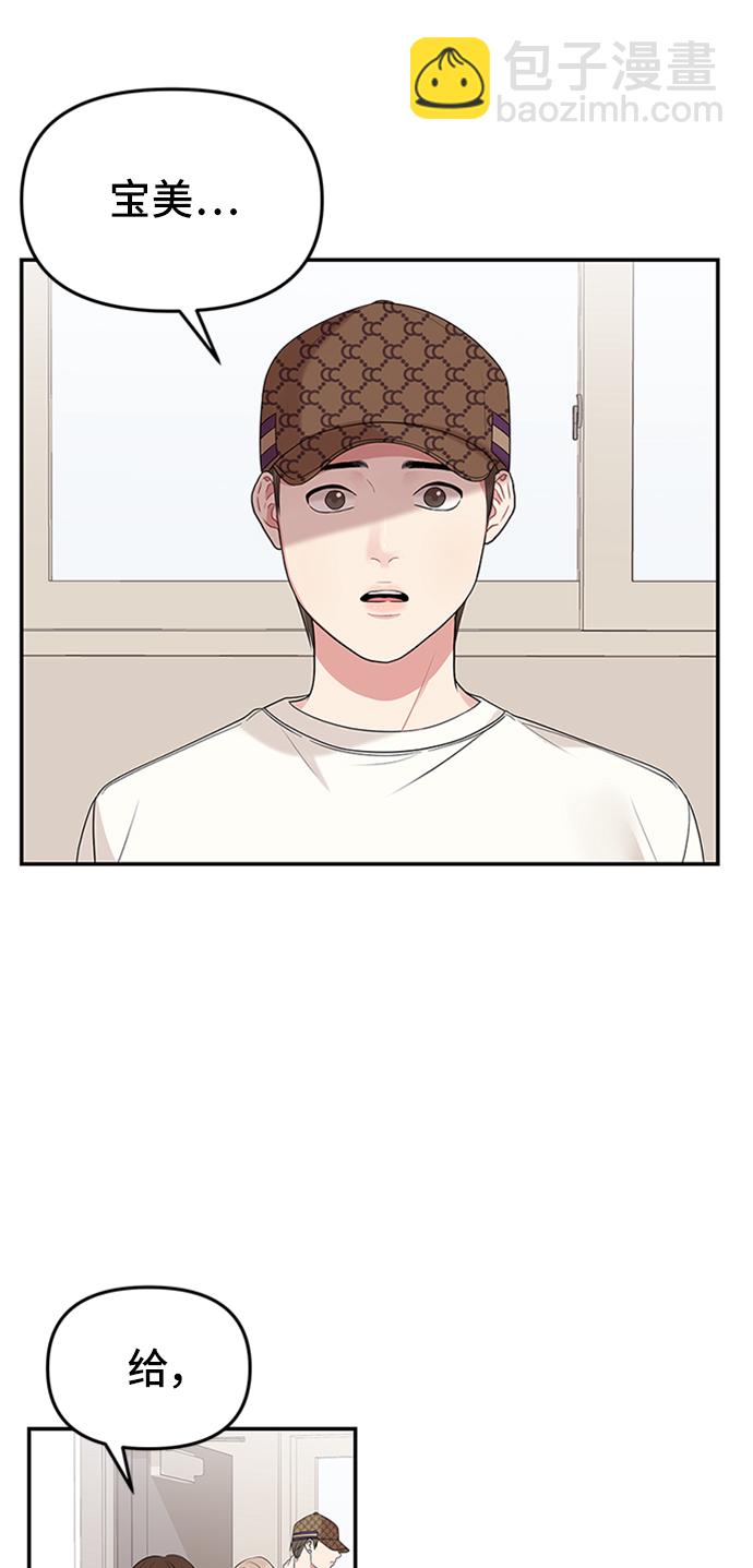 第36话45