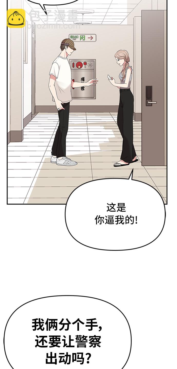 第36话51