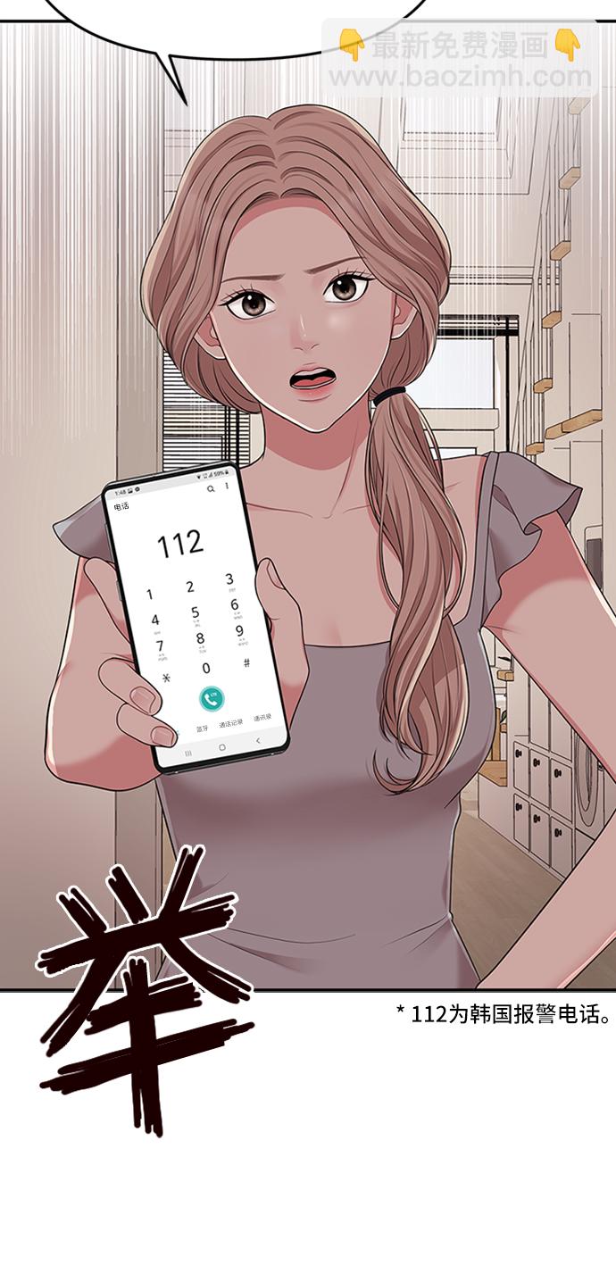 第36话52