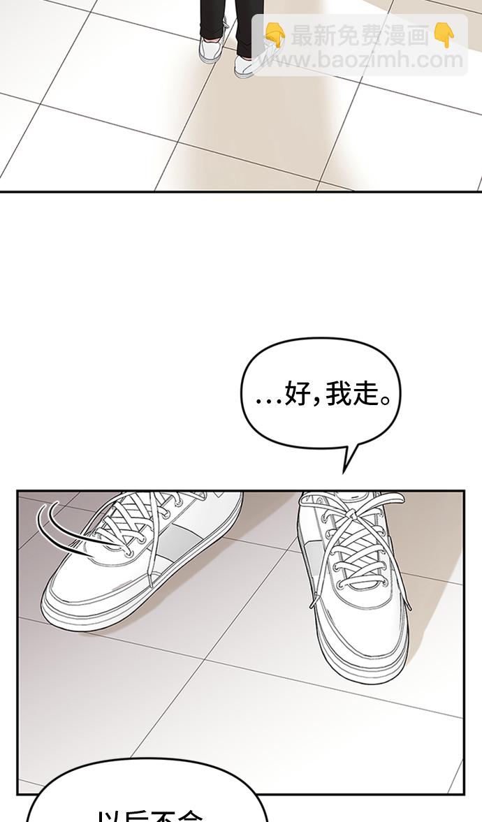 第36话55