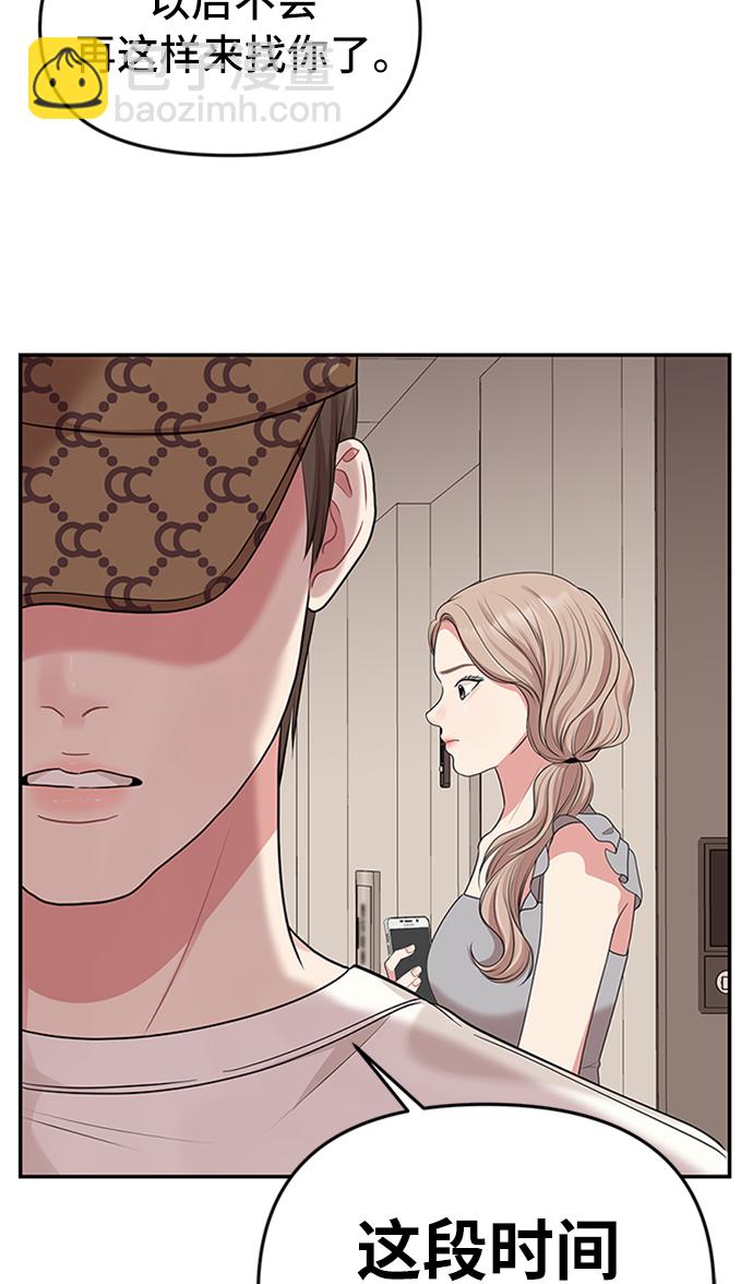 第36话56