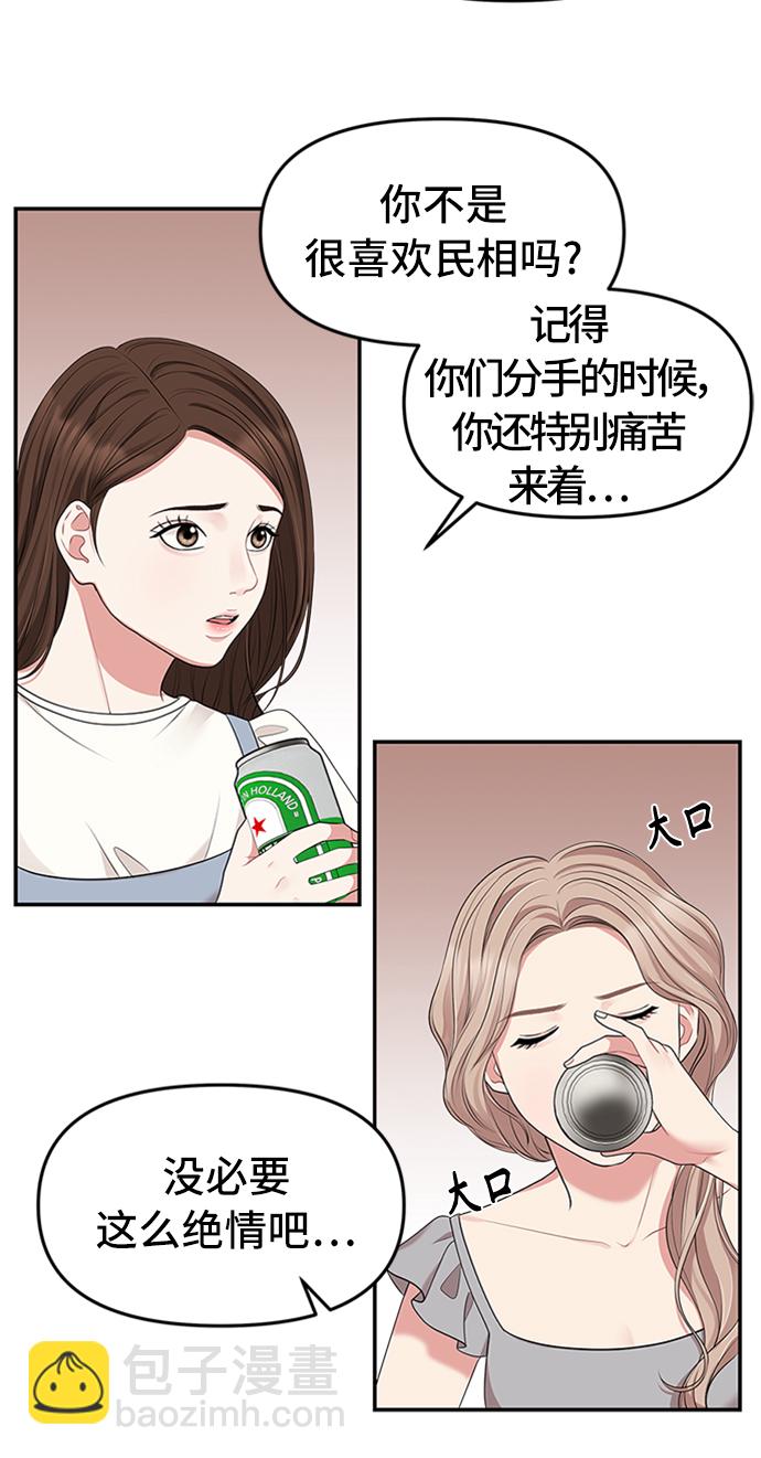 第36话59