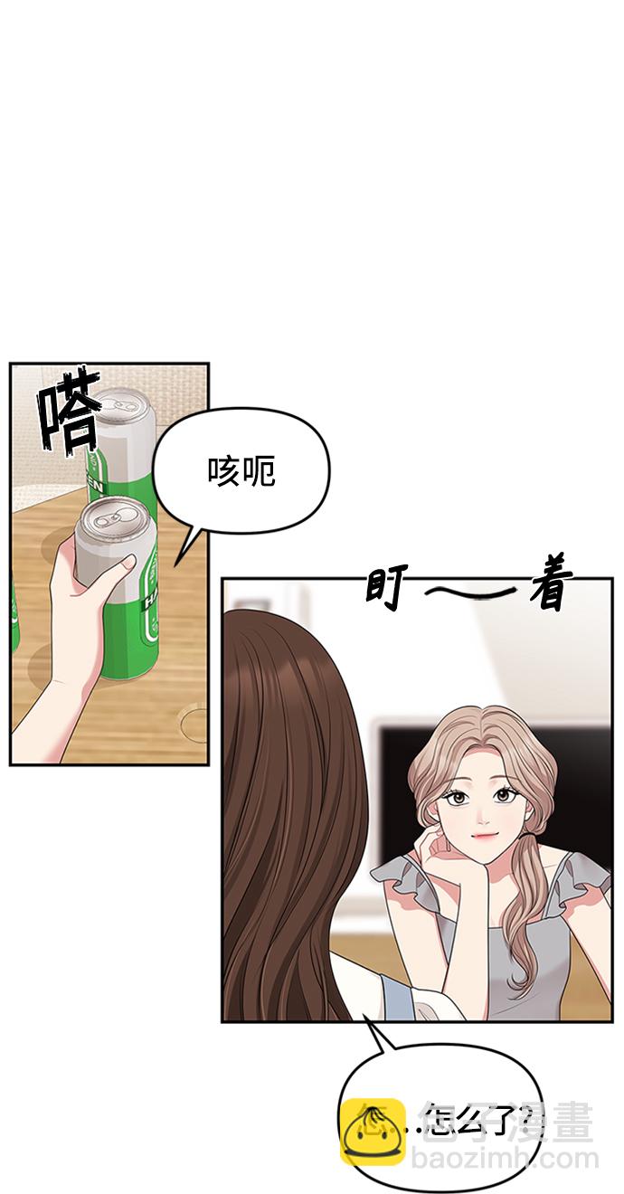 第36话60