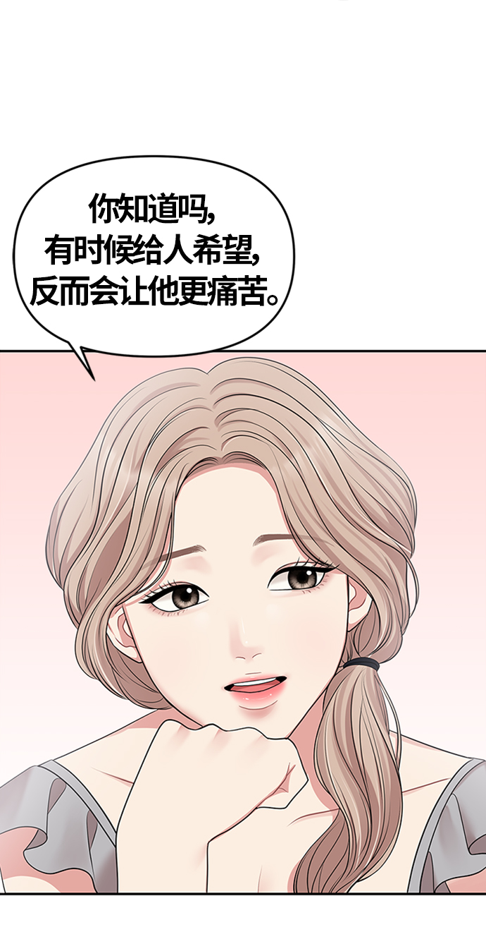 第36话61