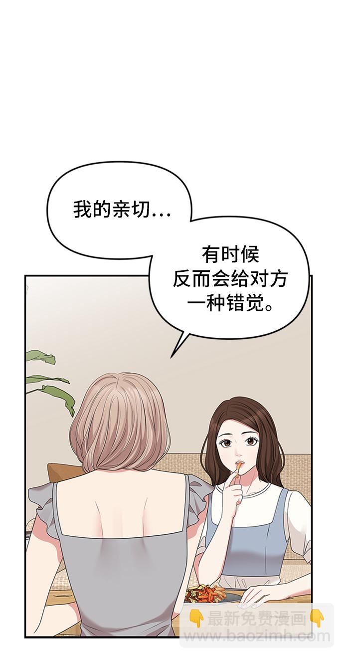 第36话62