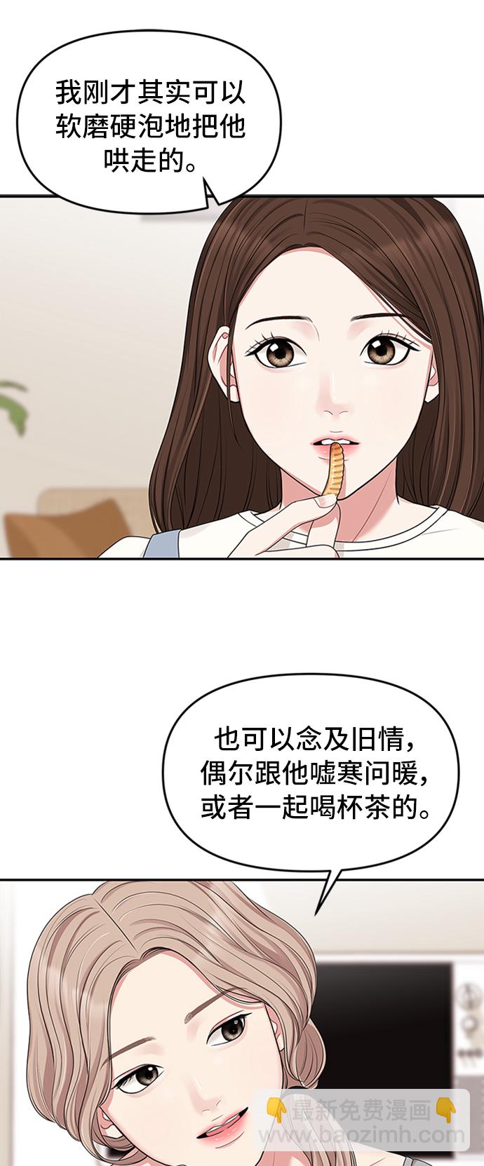 第36话63